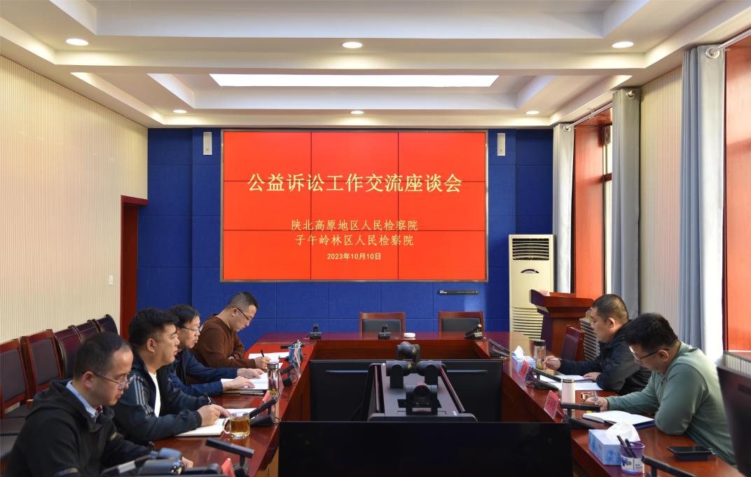 微信图片_20231010161156