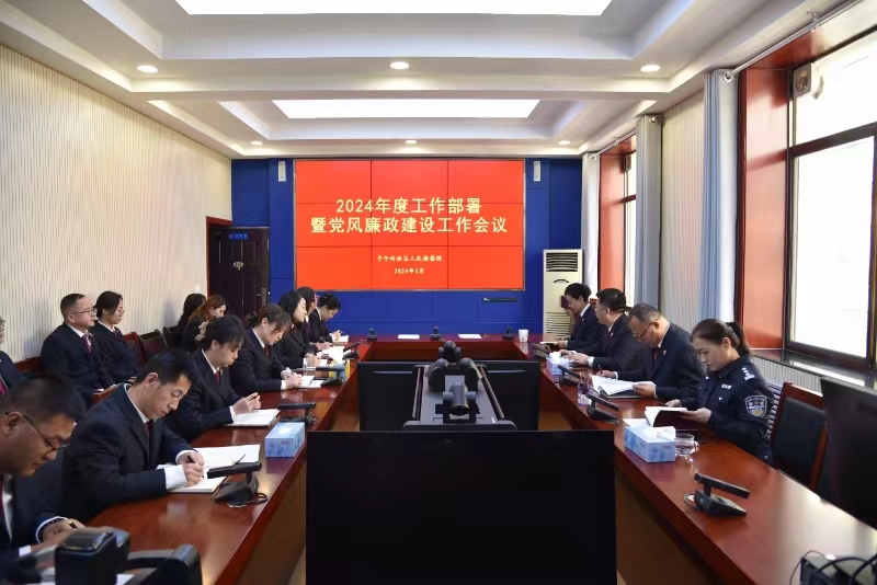 微信图片_20240314115940